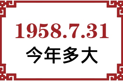 1958731ճ