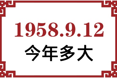 1958912ճ