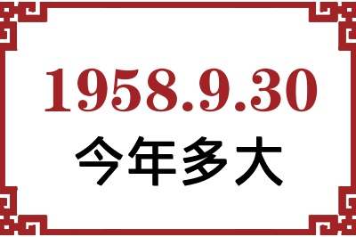 1958930ճ