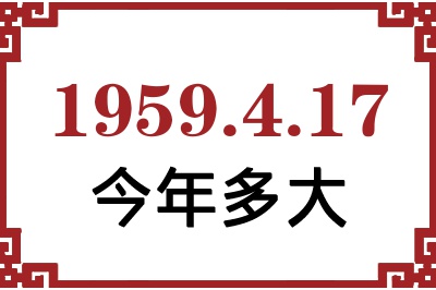 1959417ճ