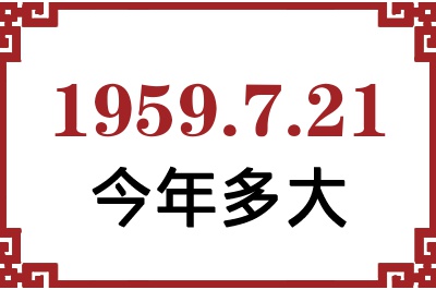 1959721ճ