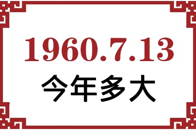 1960713ճ