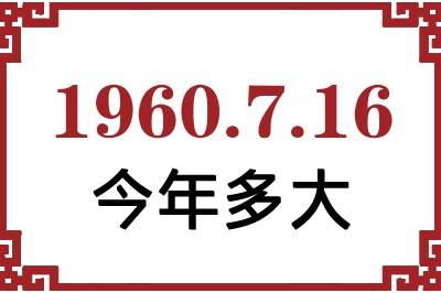 1960716ճ
