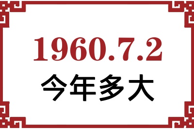 196072ճ