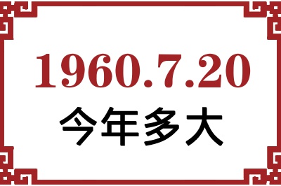 1960720ճ