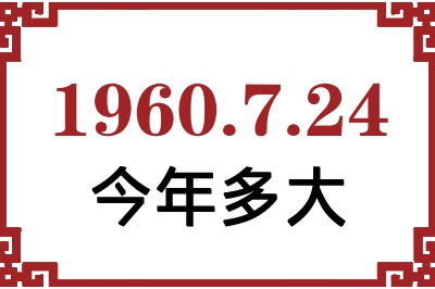 1960724ճ