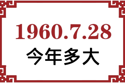 1960728ճ