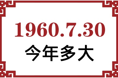 1960730ճ