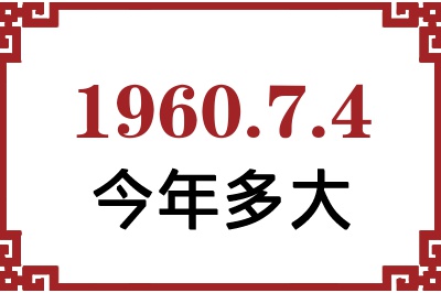 196074ճ
