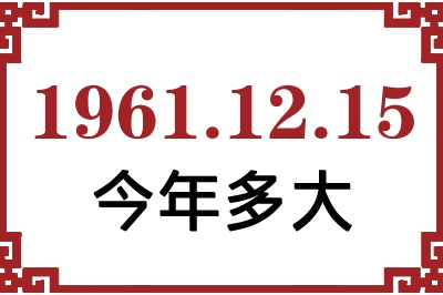 19611215ճ