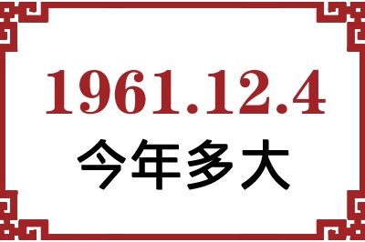 1961124ճ