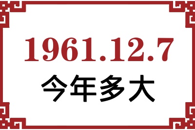 1961127ճ
