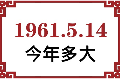 1961514ճ