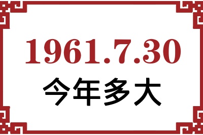 1961730ճ