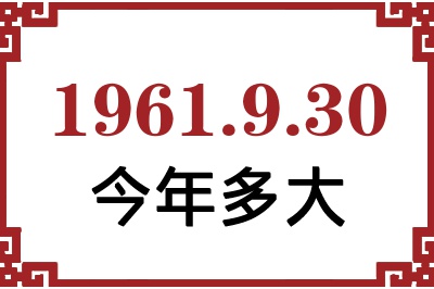 1961930ճ