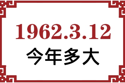 1962312ճ