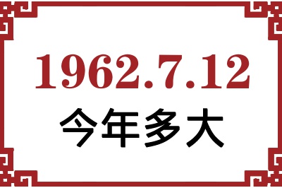 1962712ճ