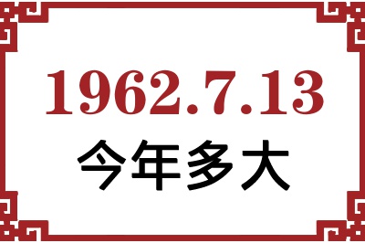 1962713ճ