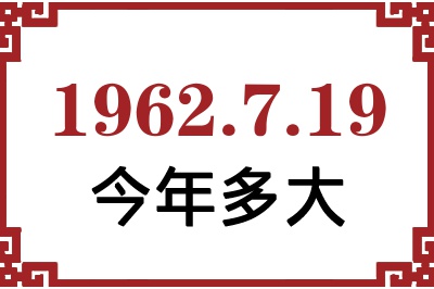 1962719ճ