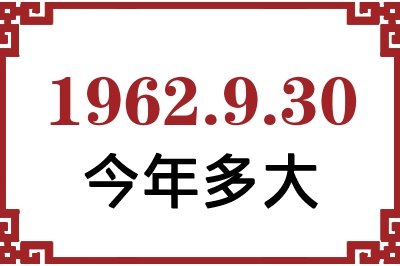 1962930ճ