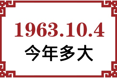 1963104ճ