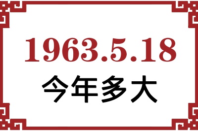 1963518ճ