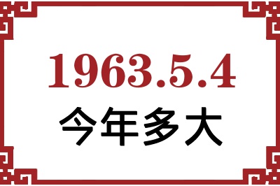 196354ճ