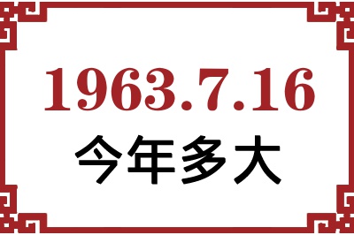 1963716ճ
