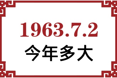 196372ճ
