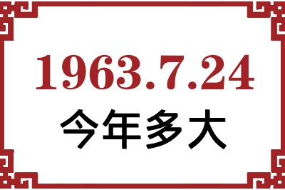 1963724ճ
