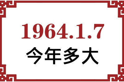 196417ճ