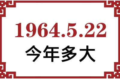 1964522ճ