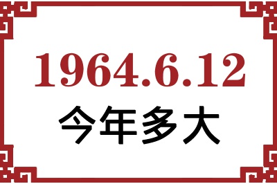 1964612ճ