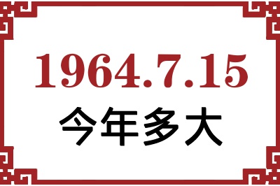 1964715ճ