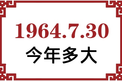 1964730ճ