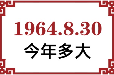 1964830ճ