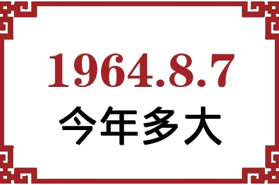 196487ճ