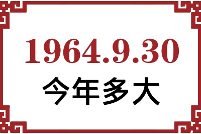 1964930ճ
