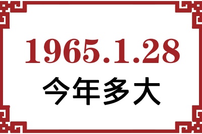 1965128ճ