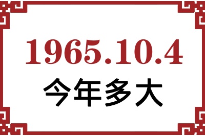 1965104ճ