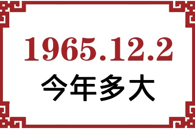 1965122ճ