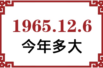 1965126ճ