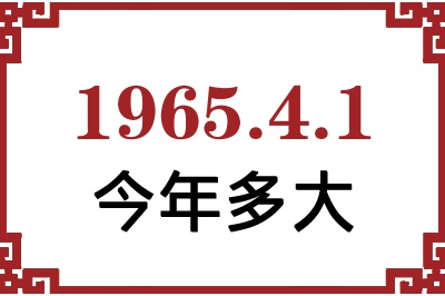 196541ճ