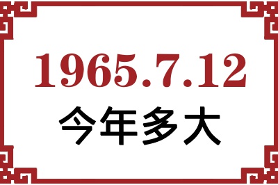 1965712ճ