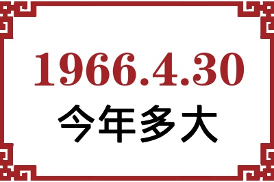 1966430ճ