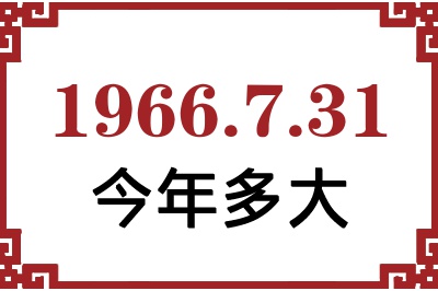 1966731ճ