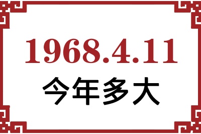 1968411ճ