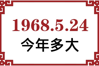 1968524ճ
