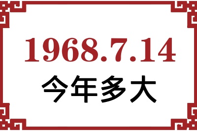 1968714ճ