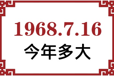 1968716ճ